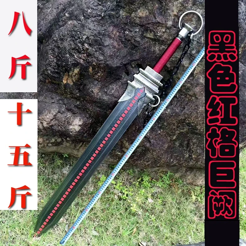 秦时明月巨阙剑经典龙泉宝剑天问凌虚水寒墨眉鲨齿宽剑户外未开刃