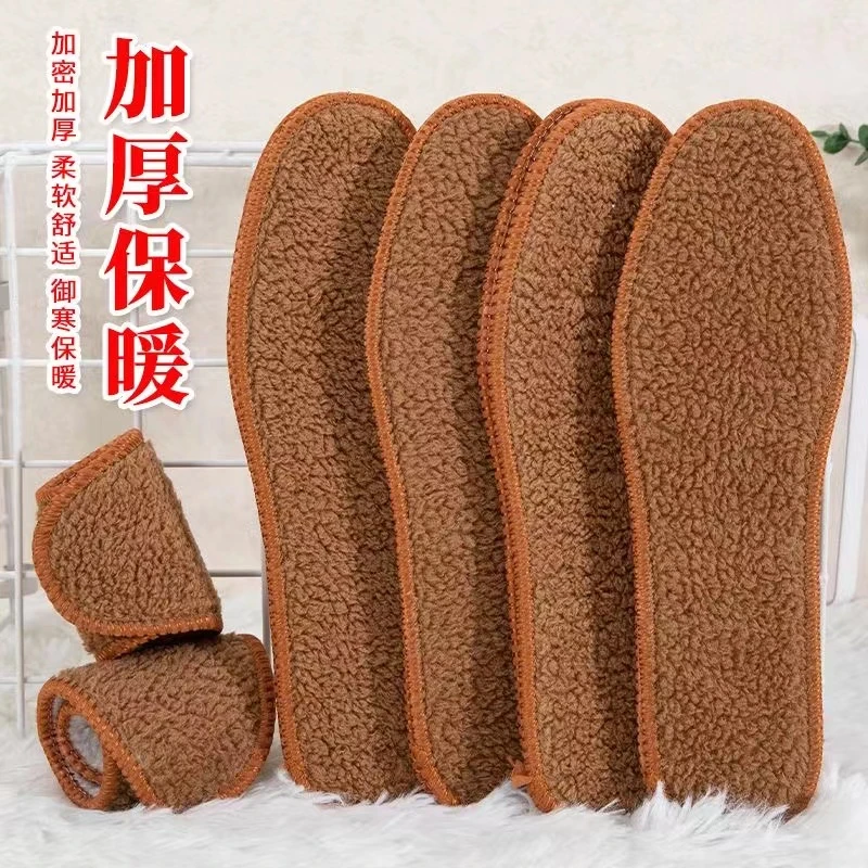 软羊羔绒软底透气加厚加绒吸汗棉鞋垫女款男冬天防寒保暖毛绒保暖
