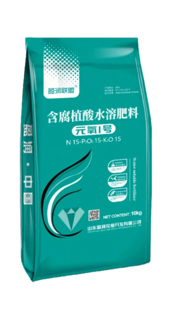 元氧一号含腐殖酸水溶肥生根壮苗