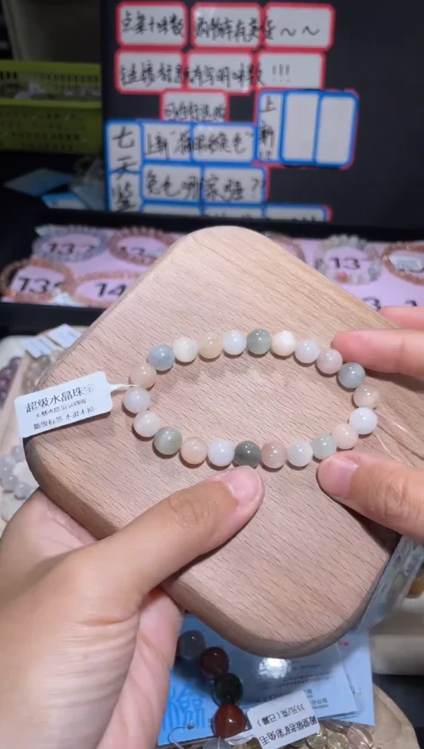 【闪购商品】水晶手链未镶嵌143号多样性发货-AA