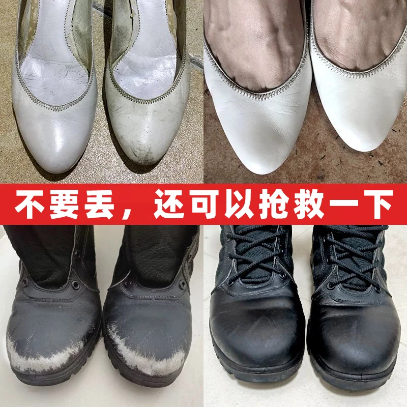 鞋边补色皮革染色剂皮鞋跟上色小白鞋边白色高跟鞋后跟补色黑色