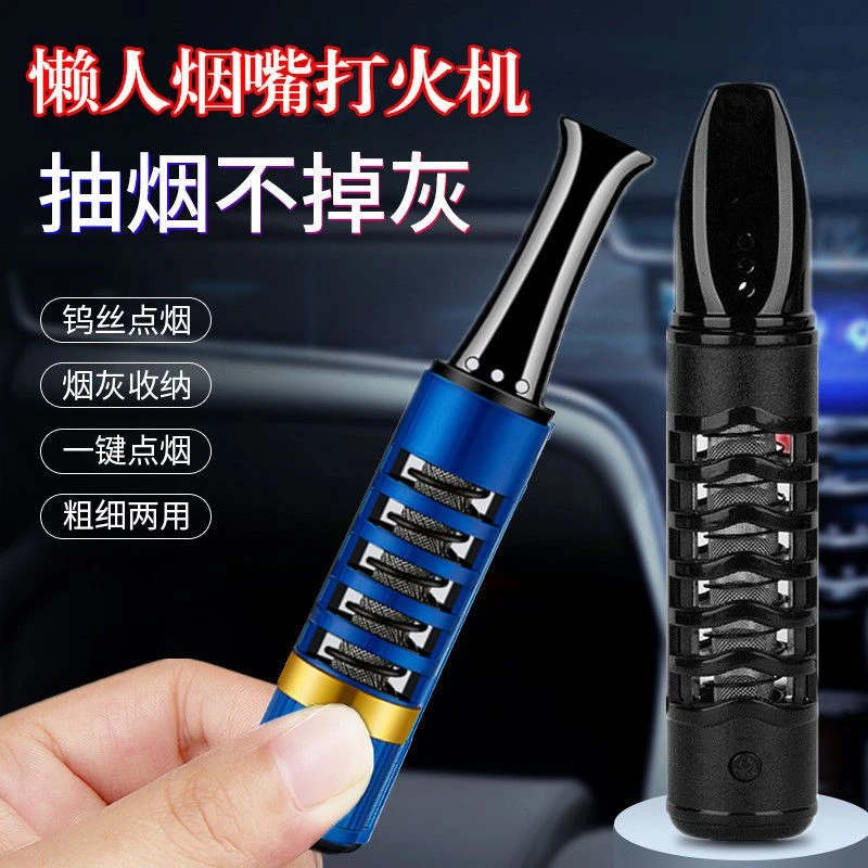 新疆包邮3合1懒人烟嘴不掉烟灰循环抽烟神器车内环保烟套免弹烟套