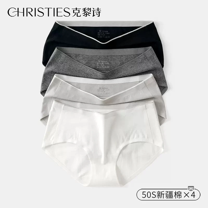 克黎诗女士内裤抑菌棉裆一片式简约内裤女纯棉100%全棉抗菌内裤