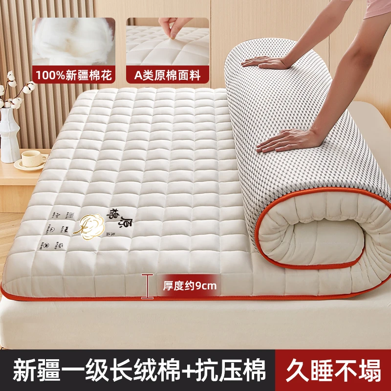 水星新家纺新疆棉花床垫软垫家用卧室榻榻米垫学生宿舍床褥单双人