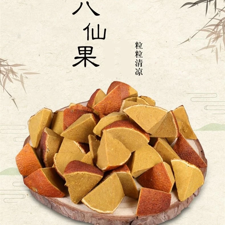橘红八仙果陈年化州橘红零食陈皮果柚子参柚子皮干