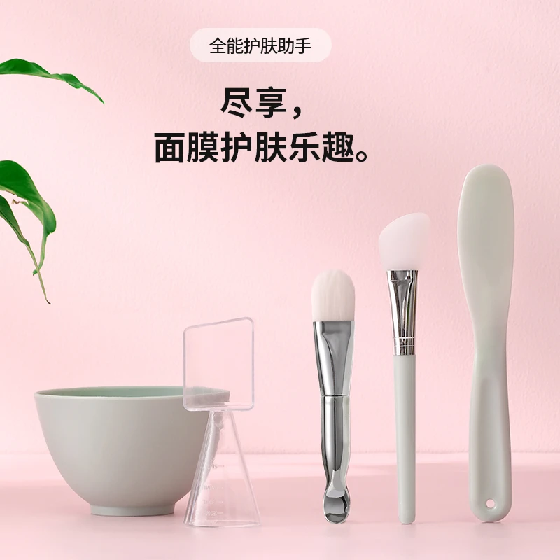 FaSoLa硅胶面膜碗套装面膜搅拌碗面膜涂抹工具美容院专用面膜碗勺