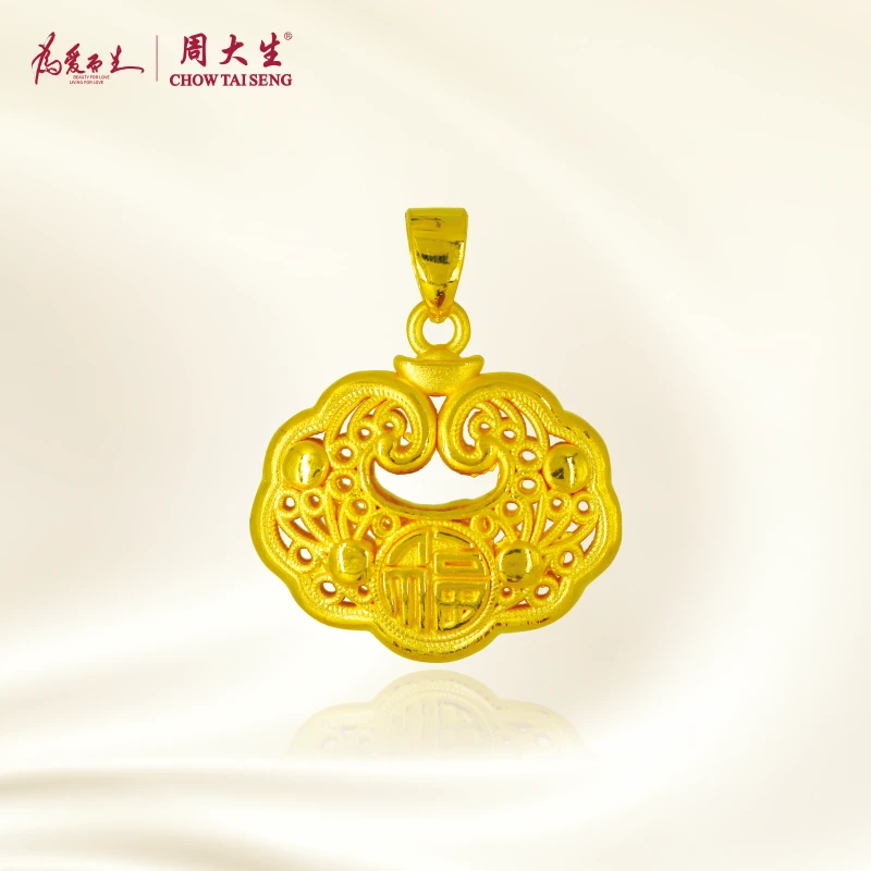 Chow Tai Seng/周大生祥云福字亮面金锁吊坠无铃铛挂坠锁包精美