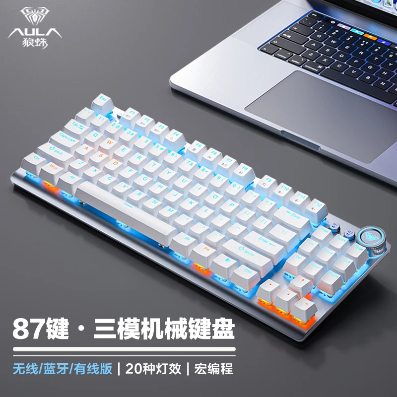 狼蛛F3009无线蓝牙三模机械键盘87键游戏办公笔记本平板电脑键盘