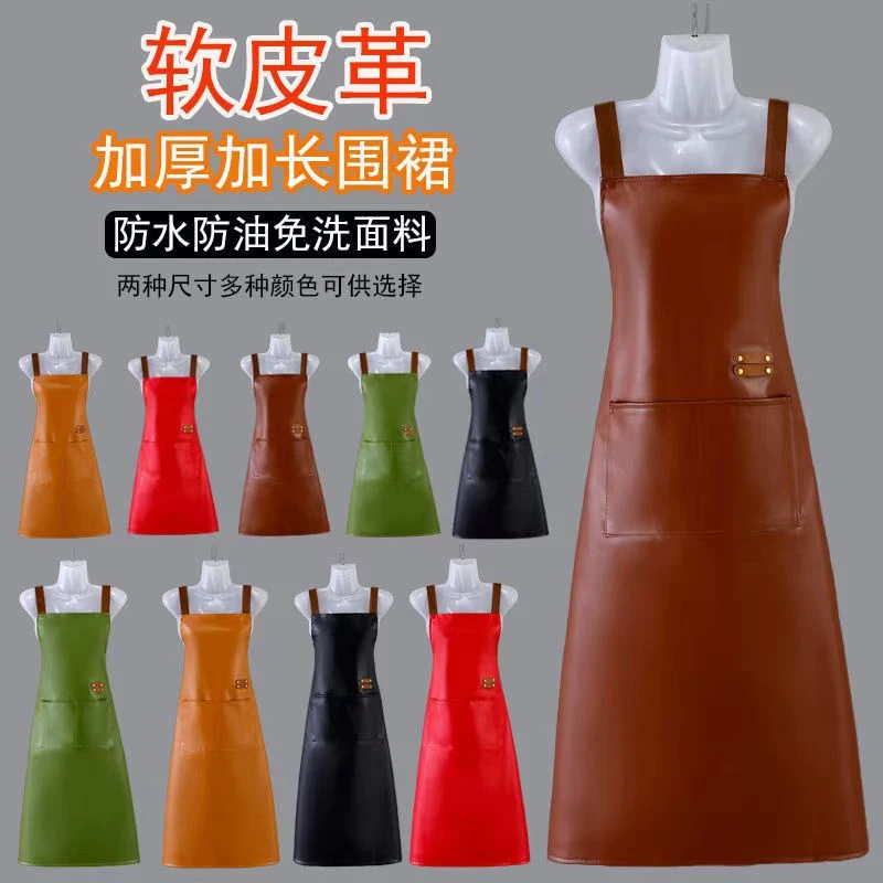 网红加长过膝PU皮防水围裙软皮厨房餐饮成人做饭无袖工作围腰专用