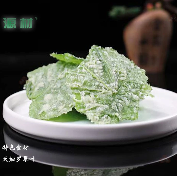 酒店餐饮特色食材大量批发 天妇罗翠叶 110g/盒 发5盒