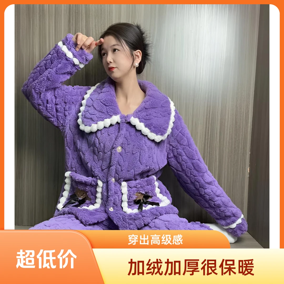 1【蜜桃粉口袋小熊可外穿珊瑚绒北极绒女家居服睡衣睡衣套装女款