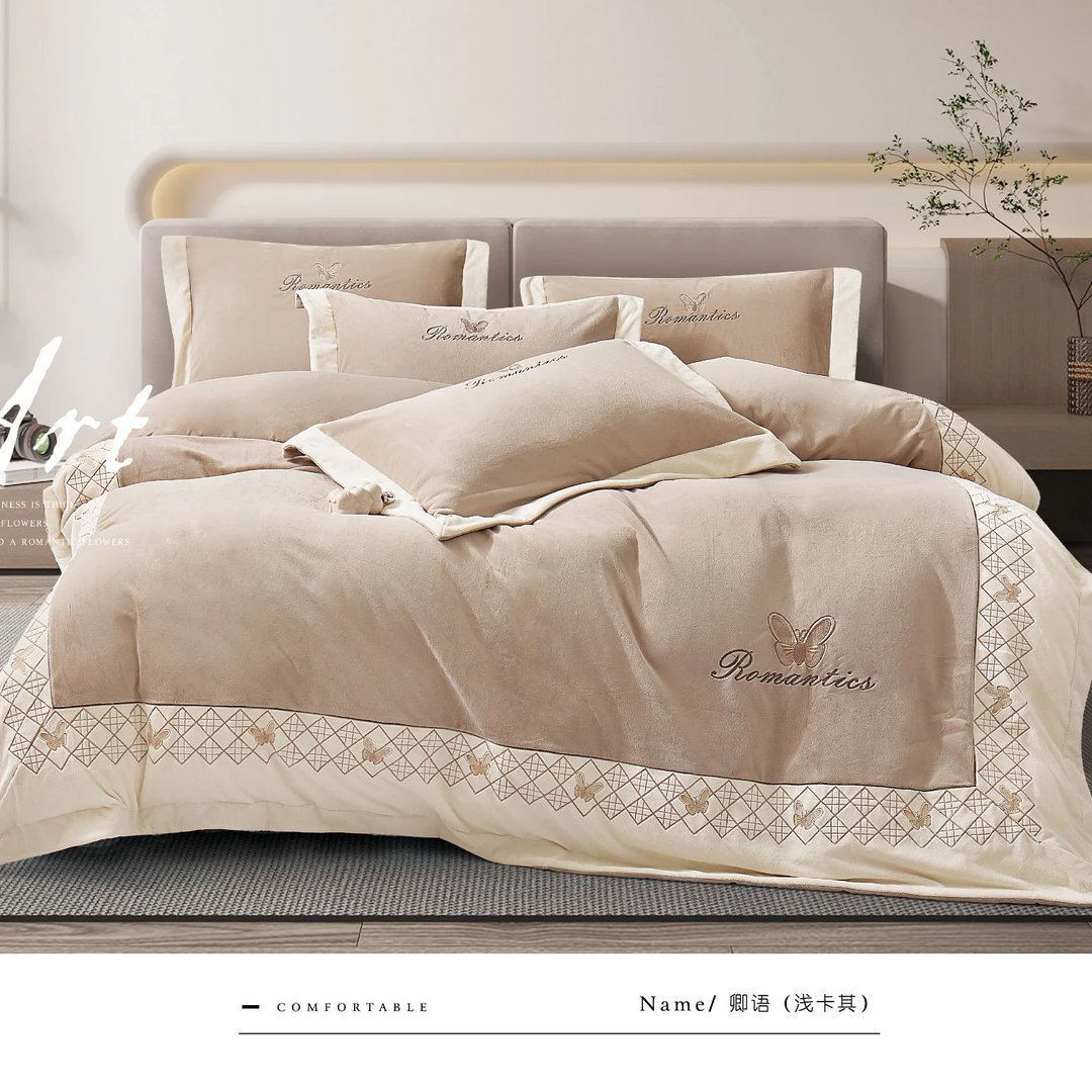 皇室嘉和卿语绒四件套轻奢双面简约加厚加绒宽边冬季保暖防静电