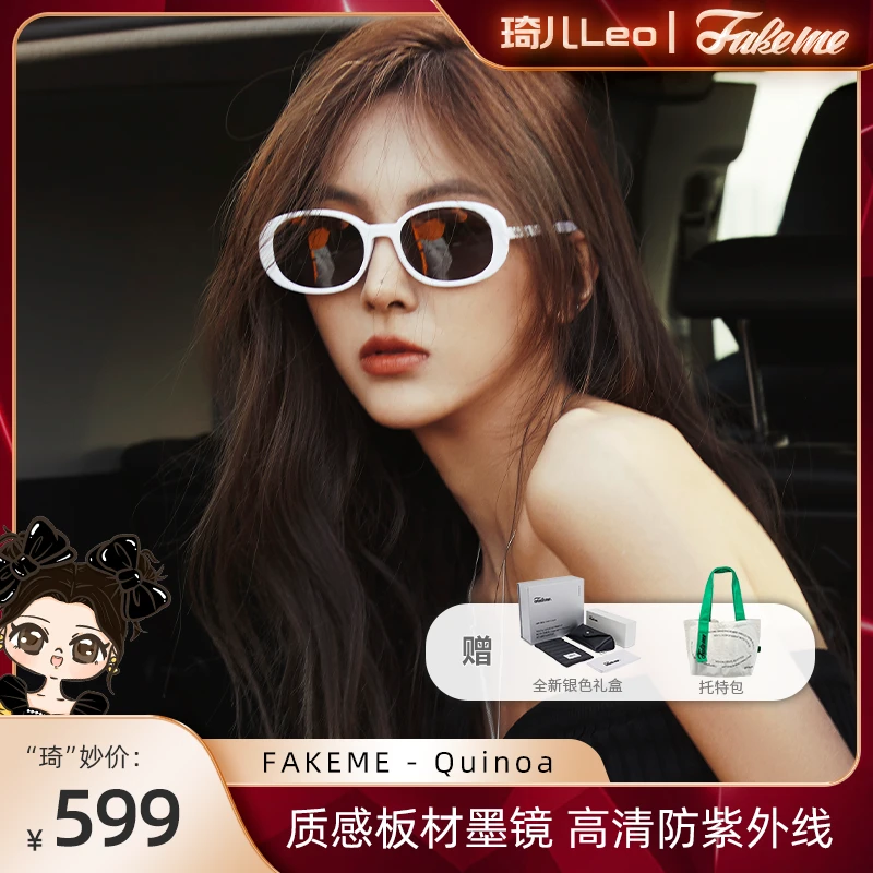 Fakeme王嘉尔同款韩国板材太阳镜女墨镜复古圆框Quinoa