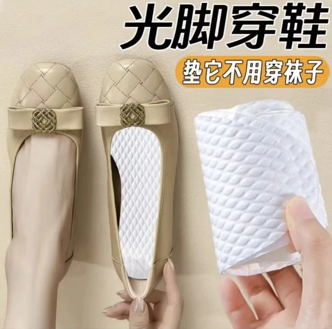 【100只】一次性鞋垫女吸汗防臭超薄透气光脚穿鞋神器男夏防滑舒适