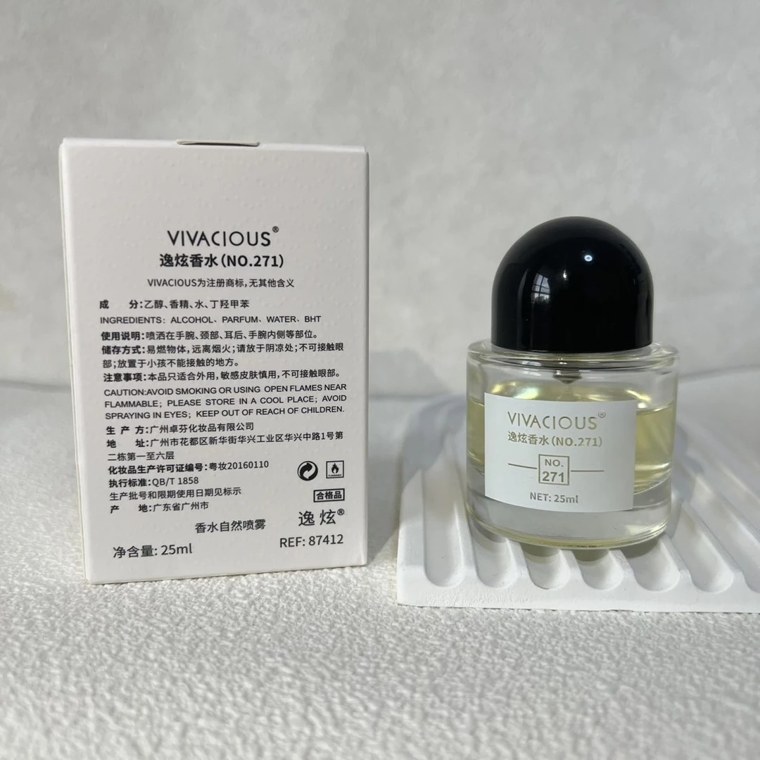 无人区玫瑰清仓高冷玫瑰调天花板冷香女神持久留香25逸炫271号