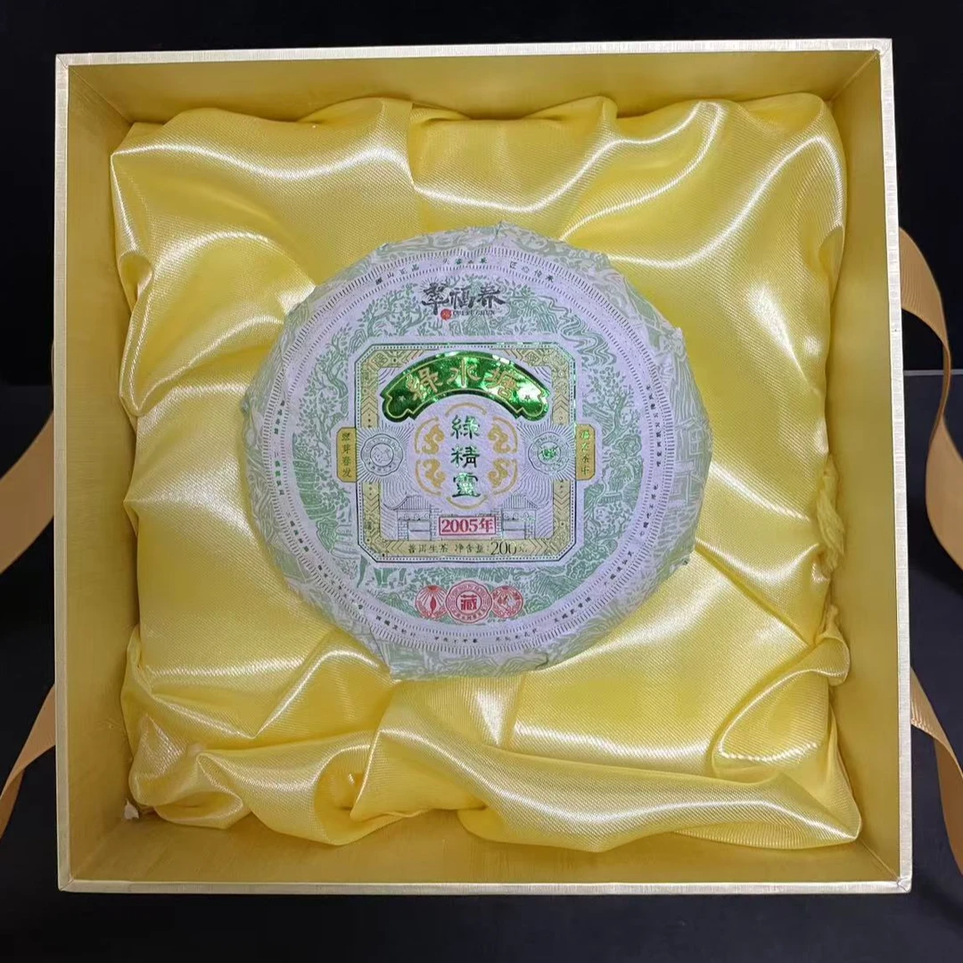 【精】专享-2005年绿水塘绿精灵200克/沱（生茶）
