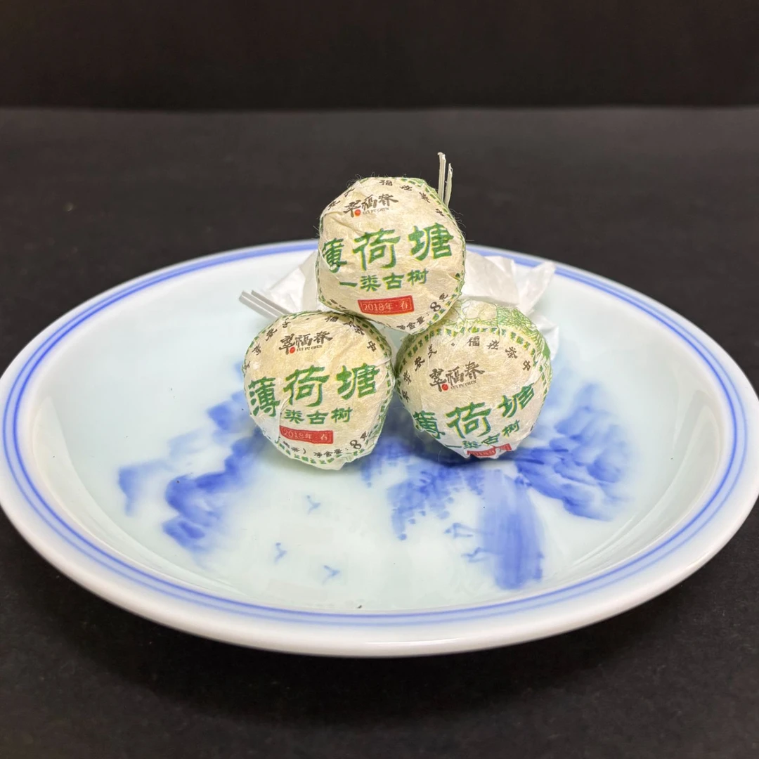 【精】2018年薄荷塘一类古树龙珠8克/粒（生茶）