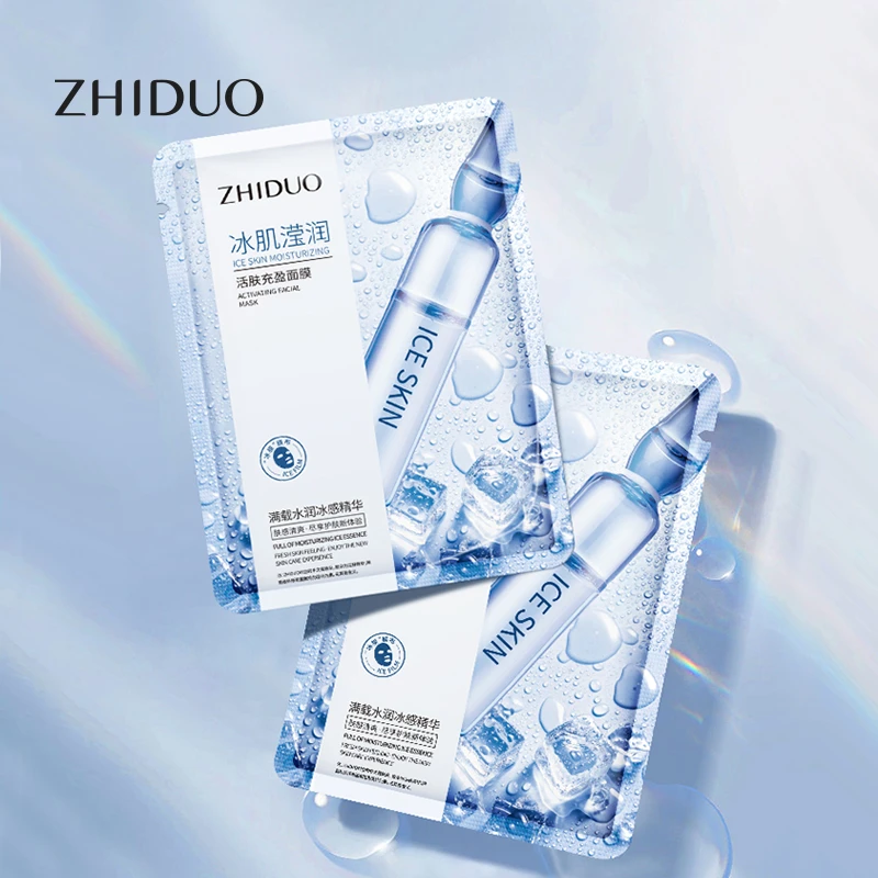 【官方正品 2.99元一盒 三盒四盒的屯】致朵冰肌滢润活肤充盈面膜