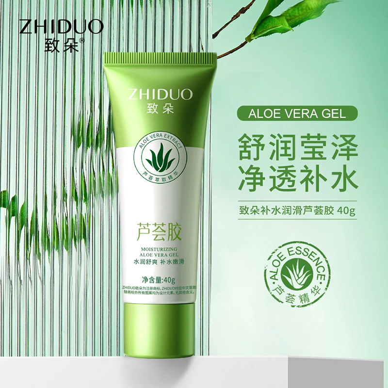 致朵补水嫩滑芦荟胶