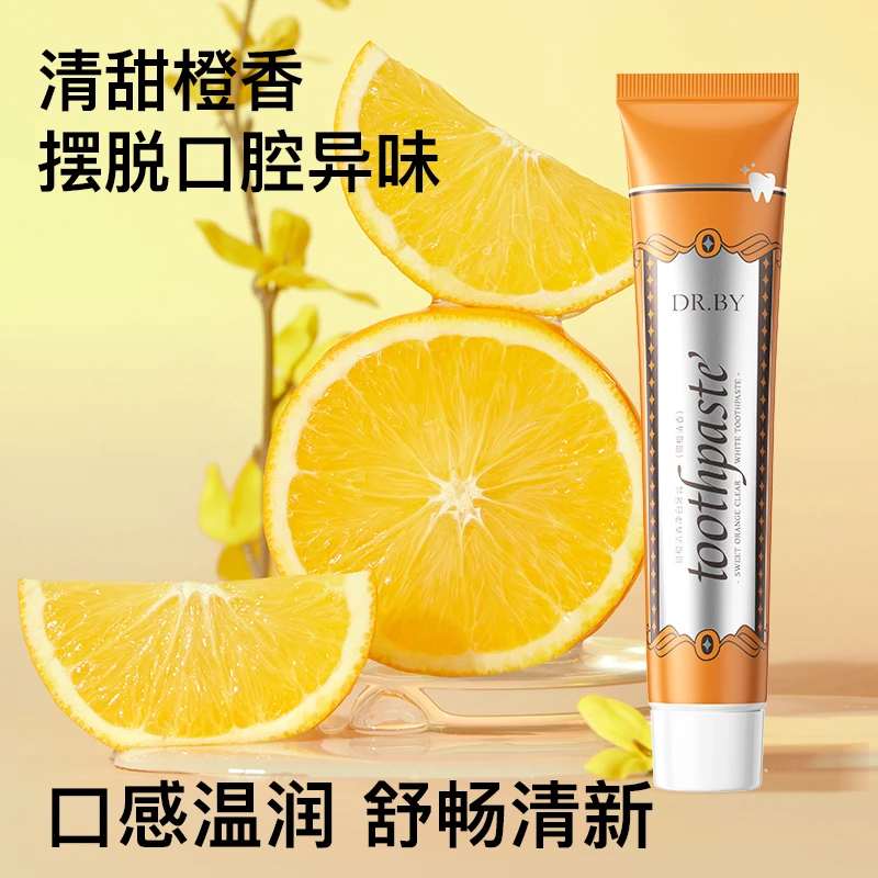 【到手2支】DR.BY甜橙清香净白牙膏