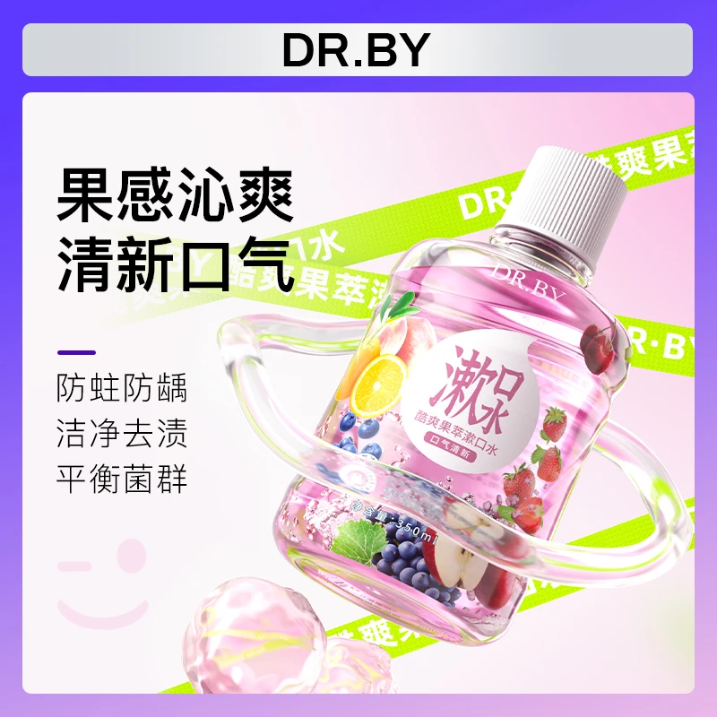 DR.BY酷爽果萃漱口水