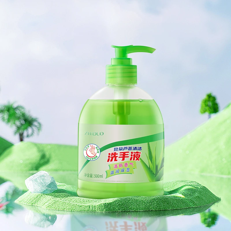 致朵芦荟清洁洗手液家用清爽温和按压