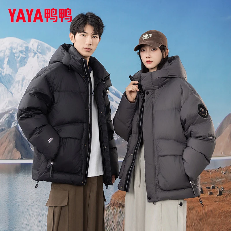鸭鸭面包羽绒服情侣2025年新款短款男女连帽加厚百搭防寒冬装外套
