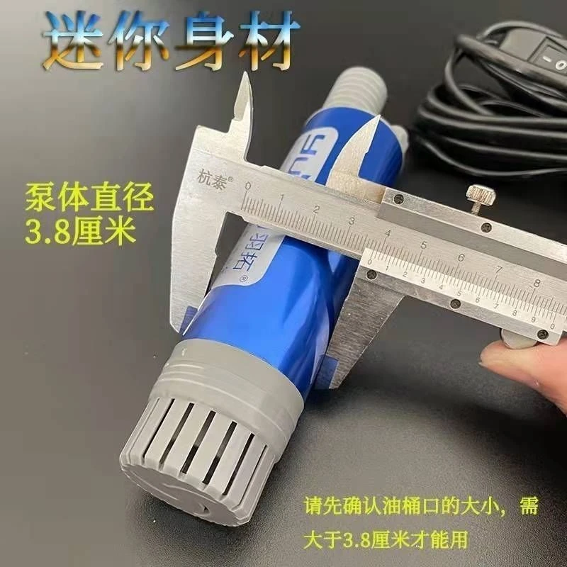 羽拓大功率38型铝合金抽油泵