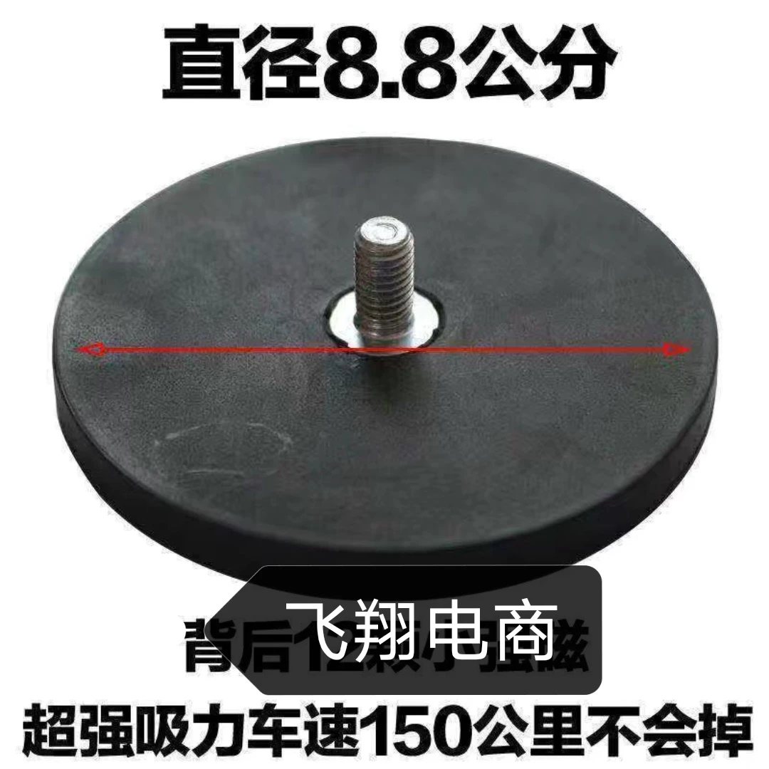 免打孔车灯固定底座