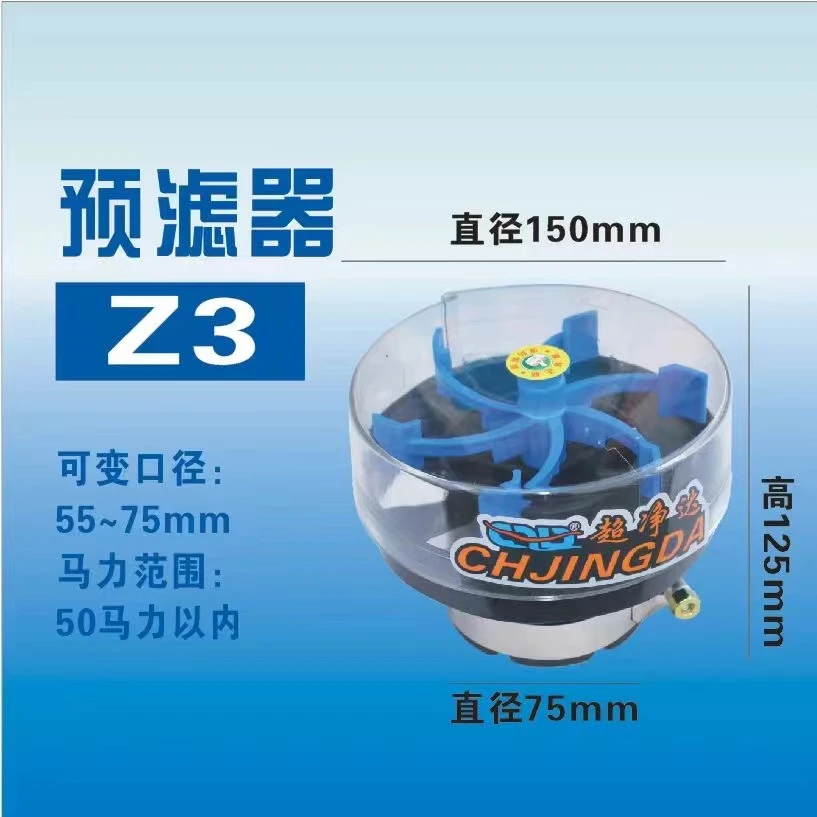新型六扇叶侧排灰自动除尘帽