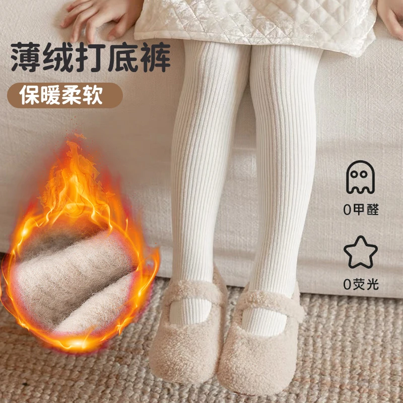 SmileBB秋冬薄绒儿童连裤袜女童打底裤加厚棉拉毛儿童打底袜宝宝