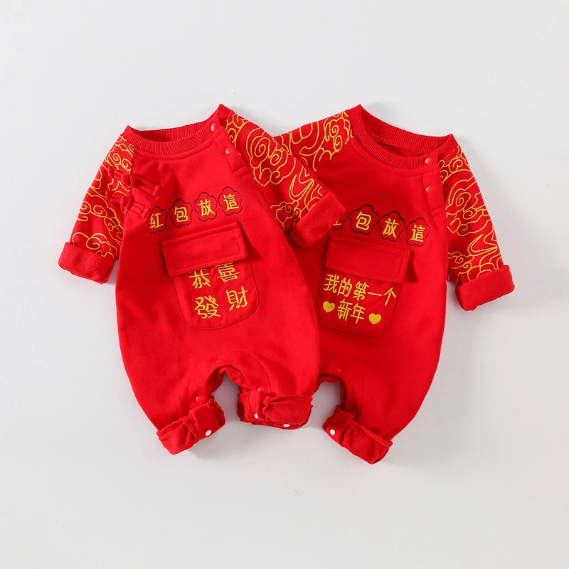 SmileBB薄款婴儿新年装喜庆红色男宝宝连体衣服新生儿满月百天周