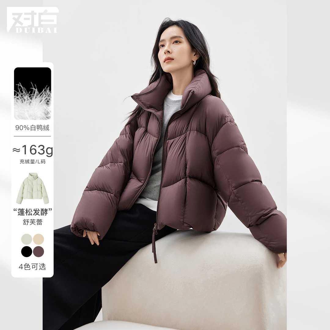 【大默专属】D01对白轻薄短款泡芙立领羽绒服女冬季面包服EDY044