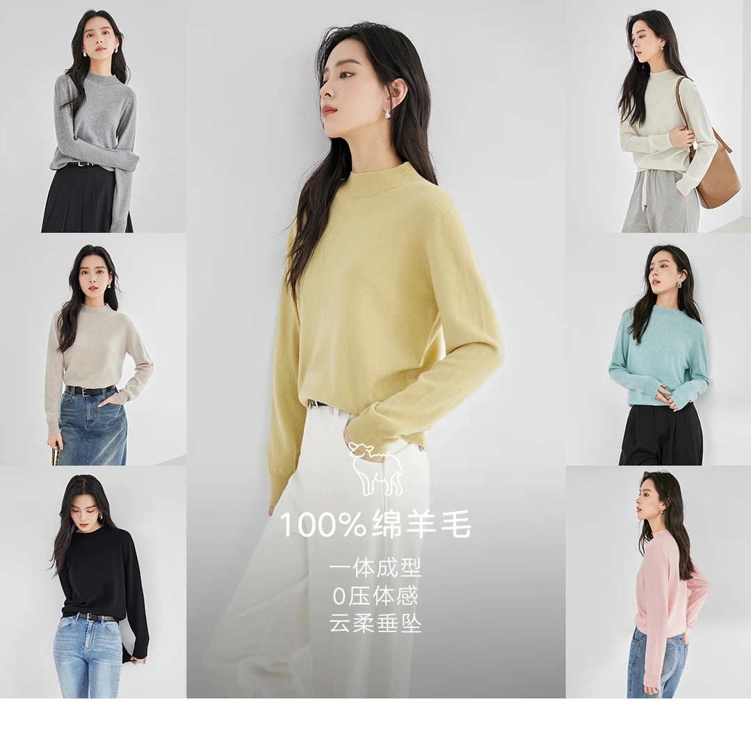 【陈大可专属】D01对白半高领针织毛衣女新款保暖打底衫上衣DDE095