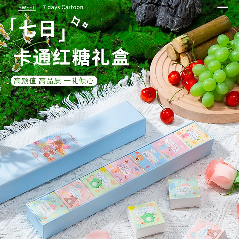 枝兮七日卡通红糖礼盒送女友高颜值礼物独立包装泡水冲泡月经红糖