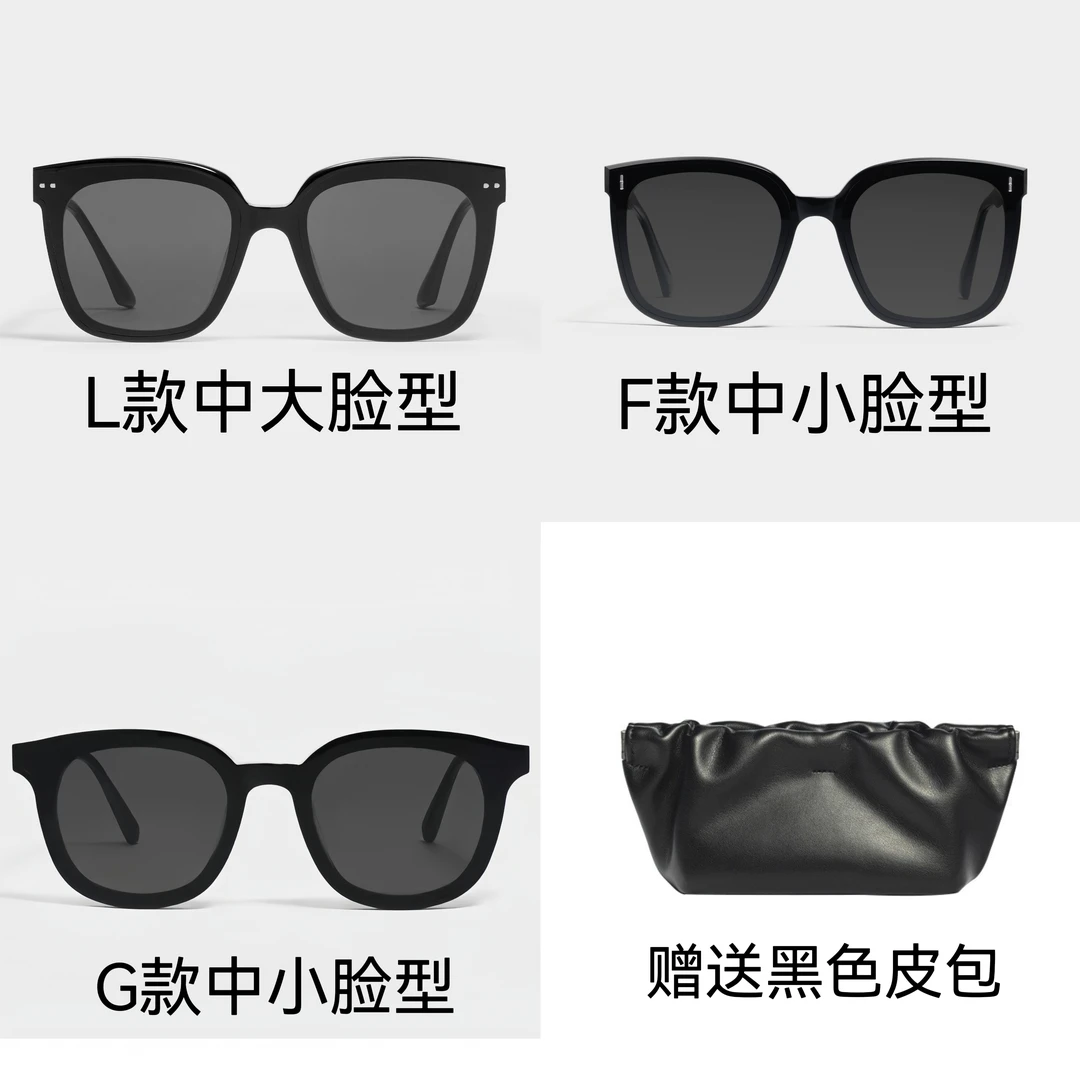 时尚高清太阳镜防紫外线大框修饰脸型显瘦韩版潮流中大脸型集合