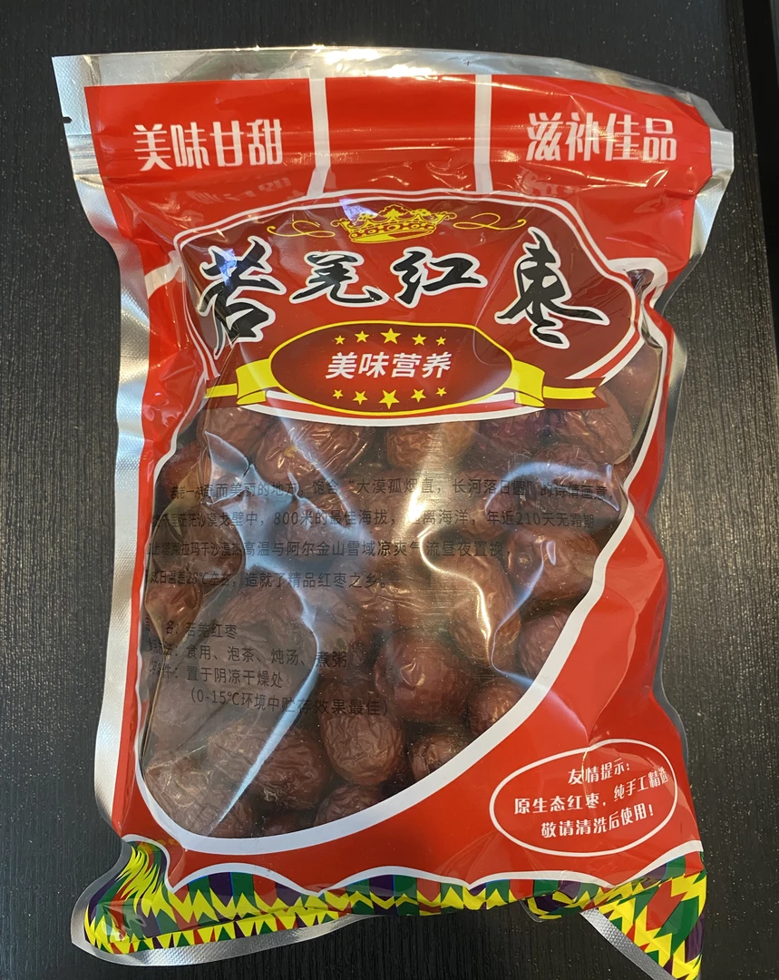 艺华补品,红枣,干莲子杂物借拍链接1~500g
