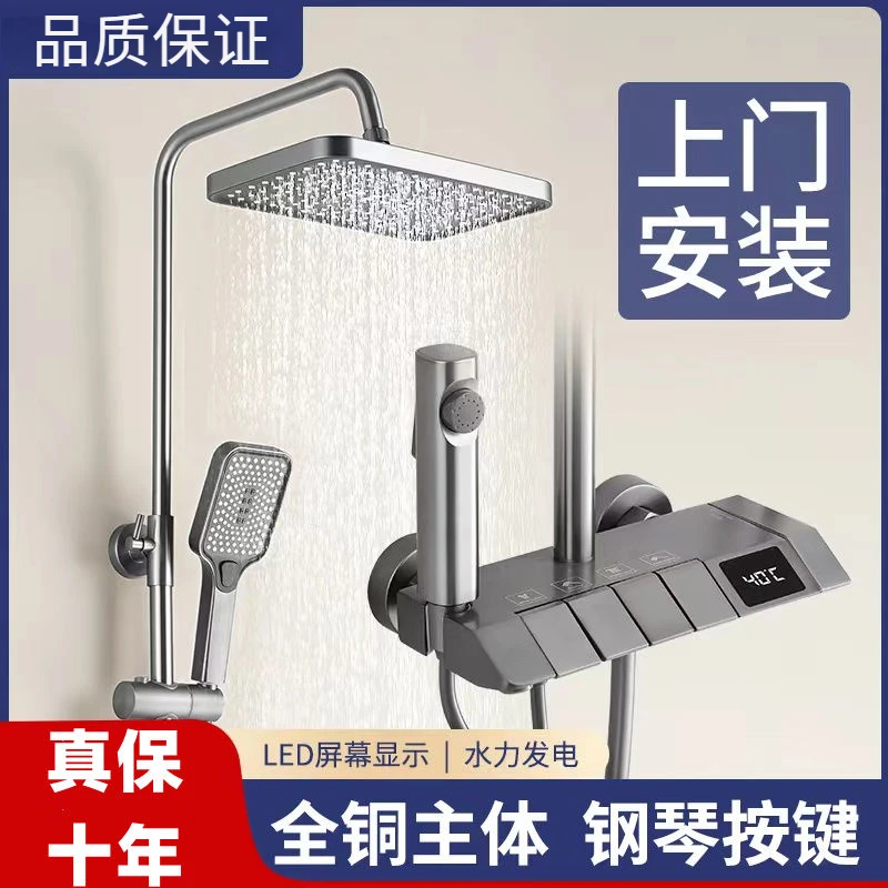 淋浴花洒套装全铜增压恒温浴室家用自动控温四档卫浴花洒套