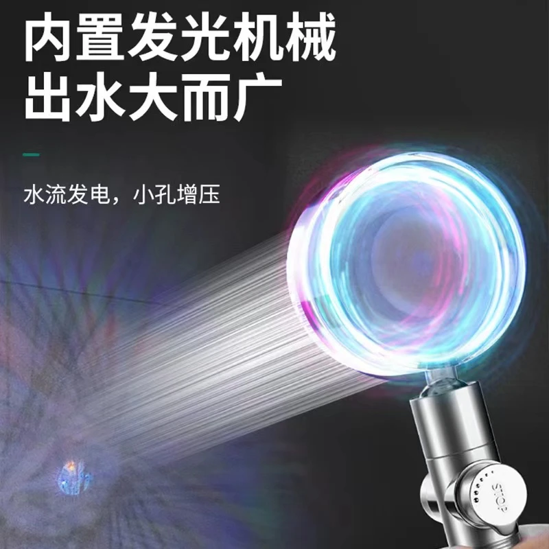 发光LED花晒淋浴头家用浴室加压过滤七彩灯光莲蓬头增压花洒通用