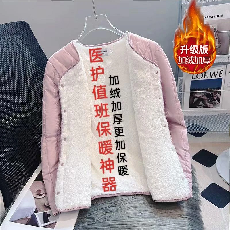 雅鹿2023新款贴身小棉袄女加绒加厚冬季医护内胆棉衣打底内穿羽绒