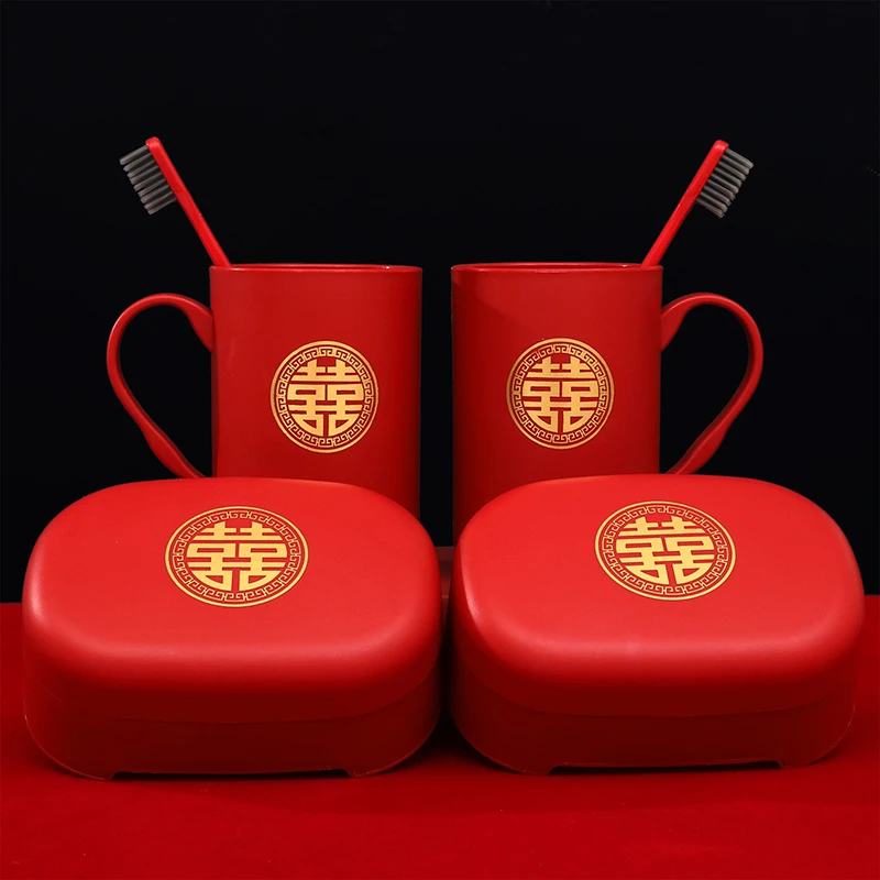 【陪嫁】结婚用品洗漱杯情侣刷牙杯新娘出嫁漱口杯肥皂盒嫁妆喜盆