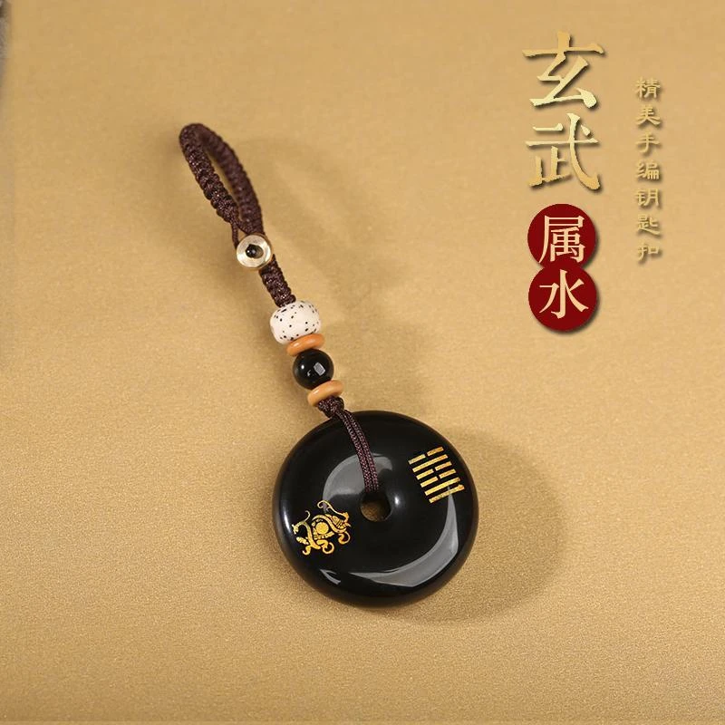 五行平安扣钥匙扣 五行卦属水 缺水补水 玄武手机链平安扣挂件