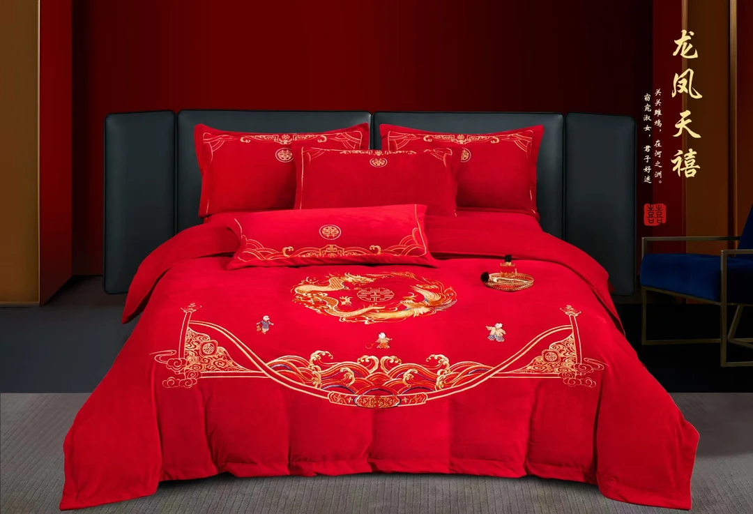 【龙凤天囍】婴儿绒加厚绣花大红色喜庆婚被