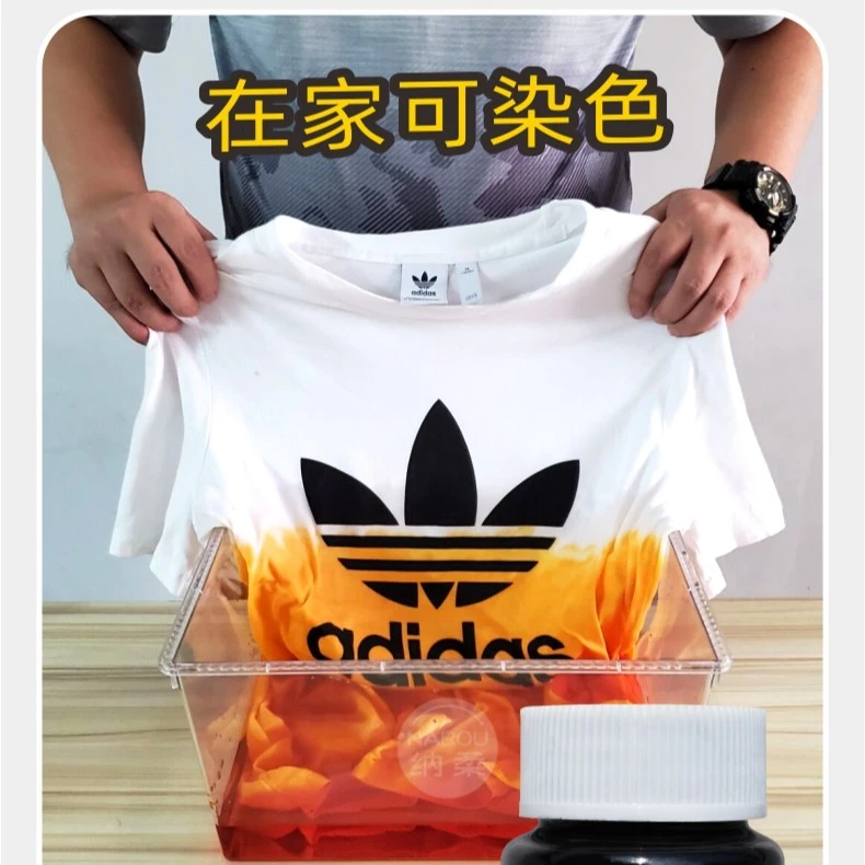 染色剂衣服染料环保黑色衣物还原专用修复还原去黄家用水洗染色剂