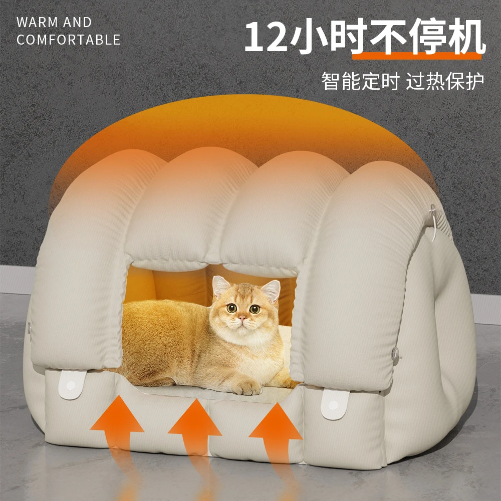 【小扬哥甄选】电加热猫窝冬季保暖四季通用全半封闭式猫咪房子猫