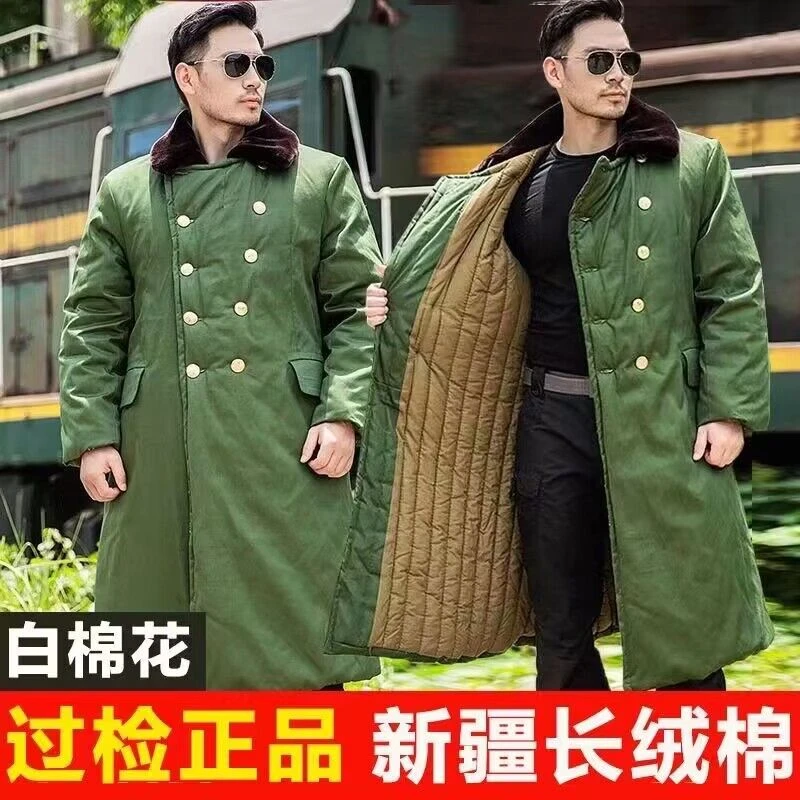 【小扬哥甄选】军棉大衣男冬季加厚长款保安工作服棉服高端冷库防
