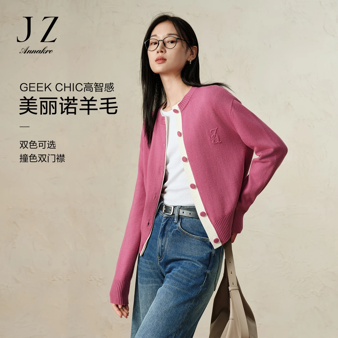 玖姿安娜蔻JTED30608休闲风拼接撞色假两件宽松针织衫女秋冬