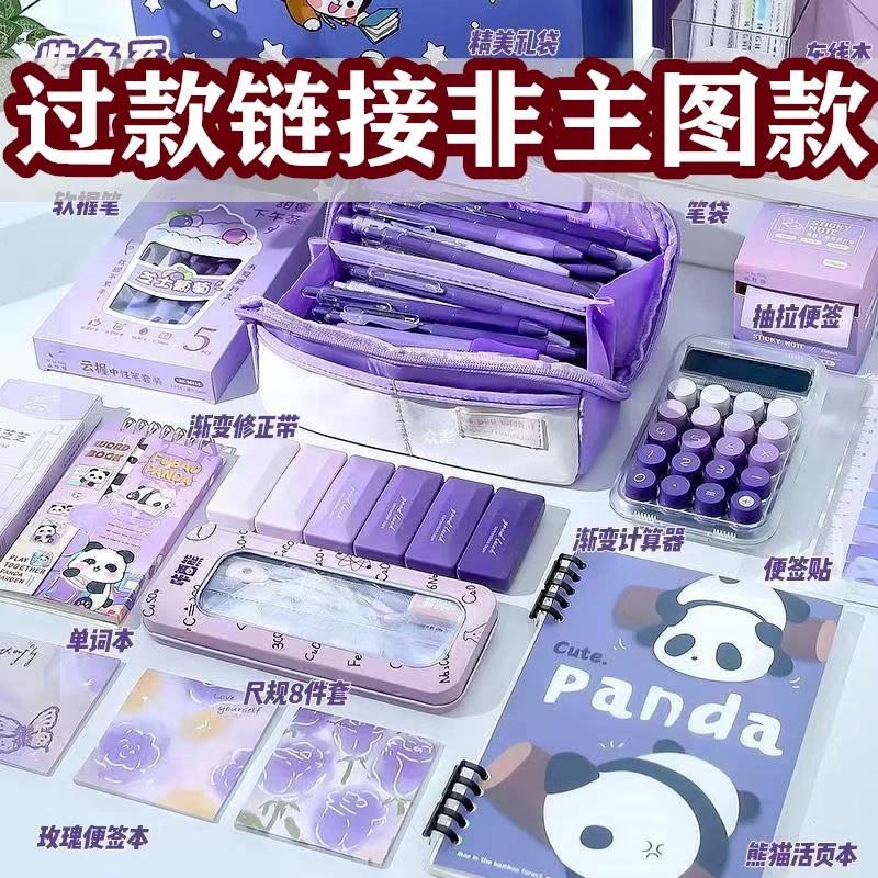 009三弟甄选文创礼盒系列