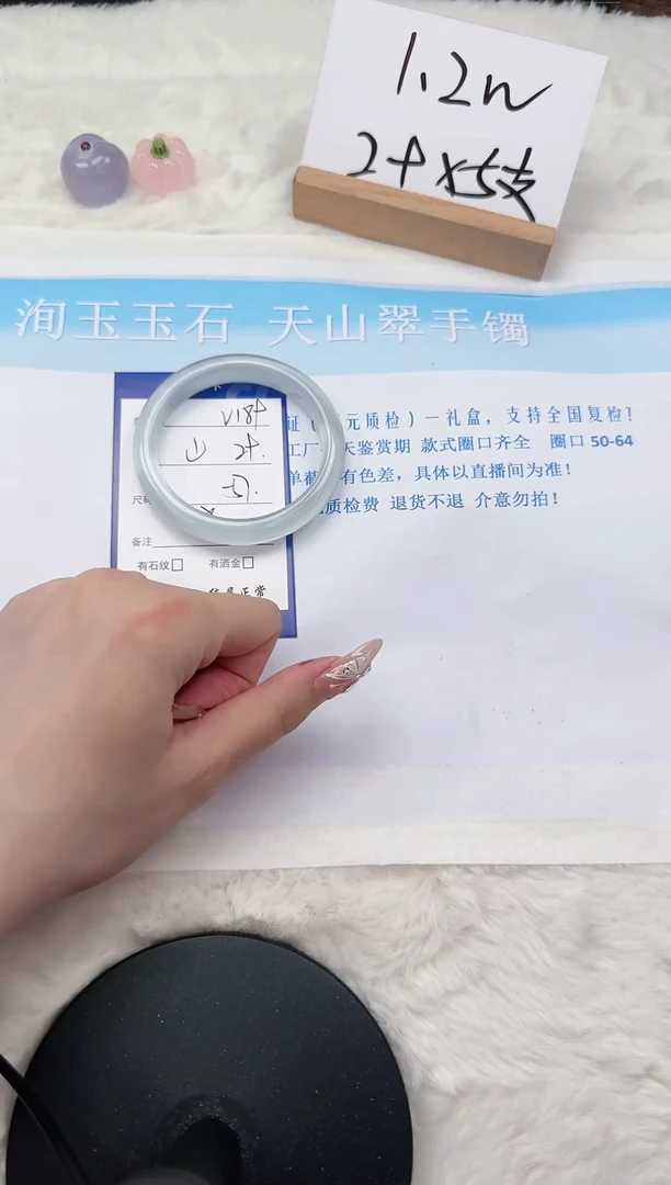 【闪购商品】石英质玉手镯未镶嵌v189-57