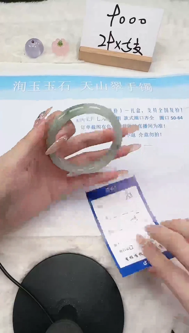 【闪购商品】石英质玉手镯未镶嵌v58-58.7